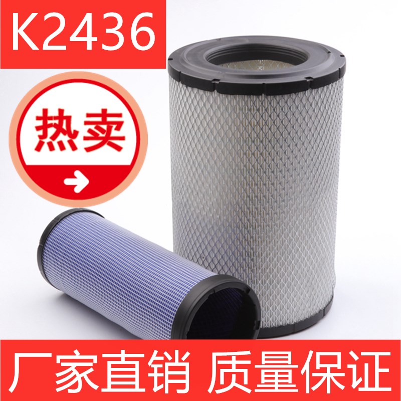 江淮挖掘机空气滤清器