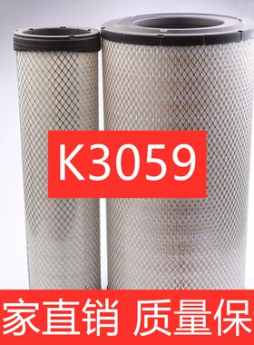 K3059空滤3058潍柴发电机适用徐工25中联55吨三一75T吊车空气滤芯