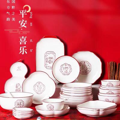 顺祥陶瓷中式经典防烫餐具釉下彩