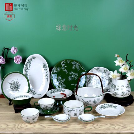 顺祥陶瓷硕加高温釉中彩绿意时光高档奢华餐具碗盘碟鱼盘家用送礼