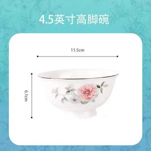 顺祥陶瓷御花园中式鎏金高档淡雅轻奢家用饭碗盘汤碗餐具超市同款