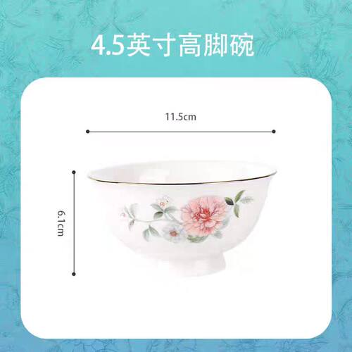 顺祥陶瓷御花园中式鎏金高档淡雅轻奢家用饭碗盘汤碗餐具超市同款