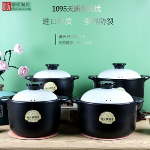 顺祥新款晨雾白广府汤煲砂锅陶瓷炖锅耐高温煲汤炖汤煎熬中药锅
