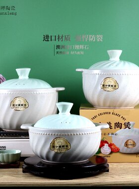 顺祥中式家用锂辉石干烧不裂陶瓷