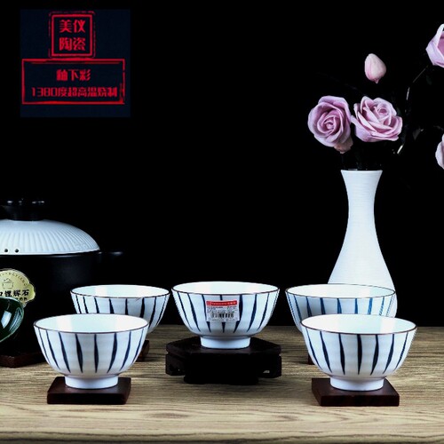 美仪陶瓷餐具家用釉下彩耐高温