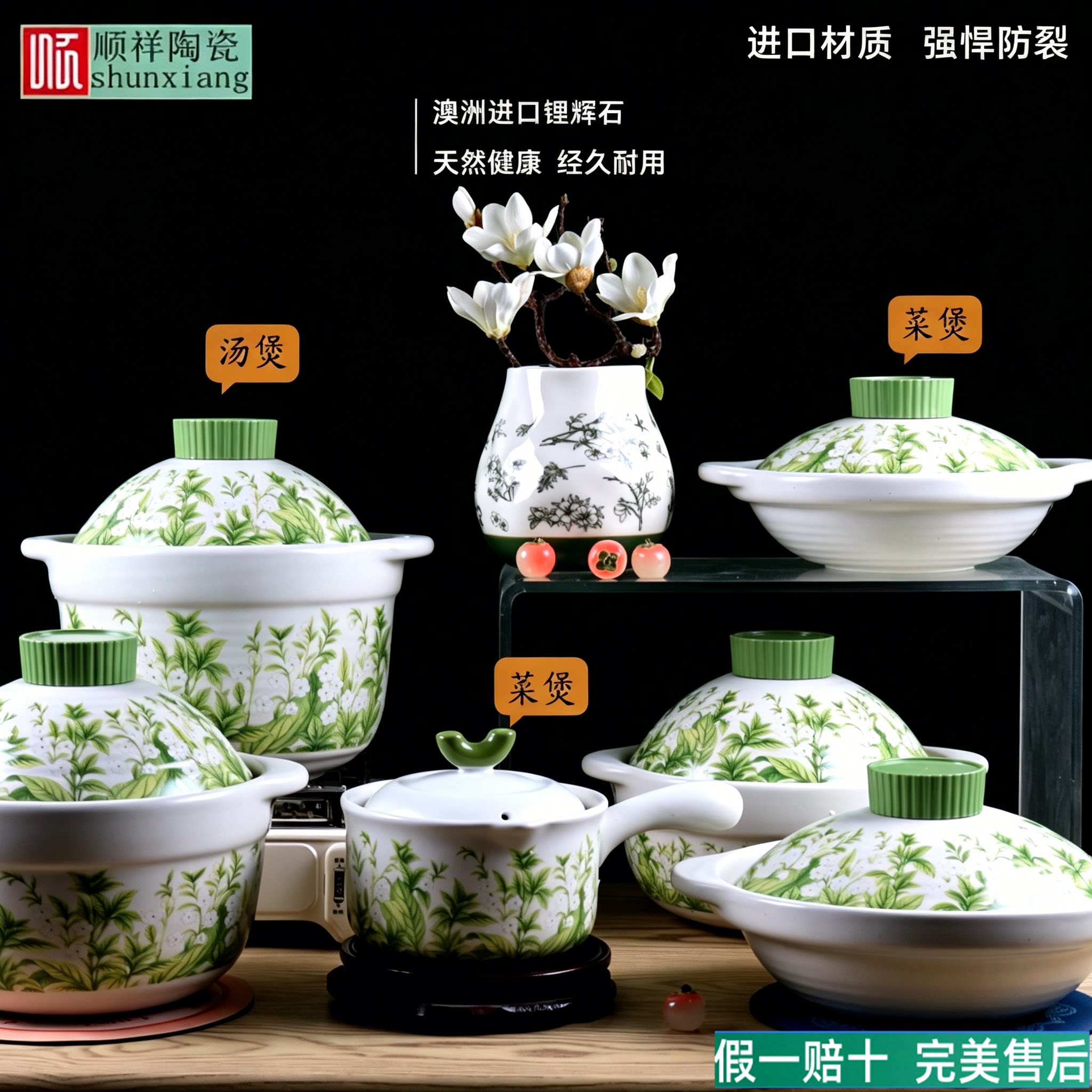 顺祥陶瓷防裂耐高温砂锅图片