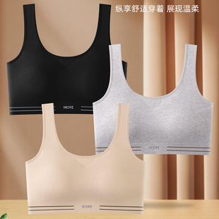 固定杯垫 无钢圈无缝少女学生文胸 背心式 裹胸3021 90—125斤