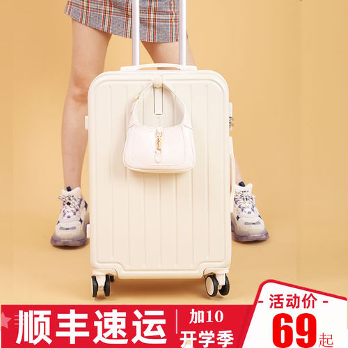 新款小行李箱女网红拉杆箱男结实