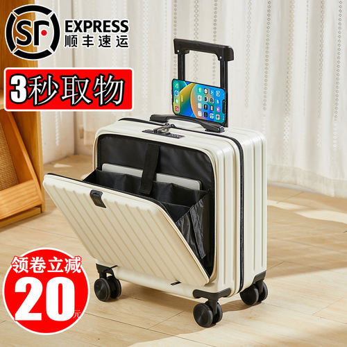 行李箱20寸前开盖多功能静音万向