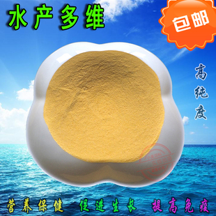 水产多维矿物质抗应激vc诱食剂复合维生素饲料添加剂鱼虾蟹促长素