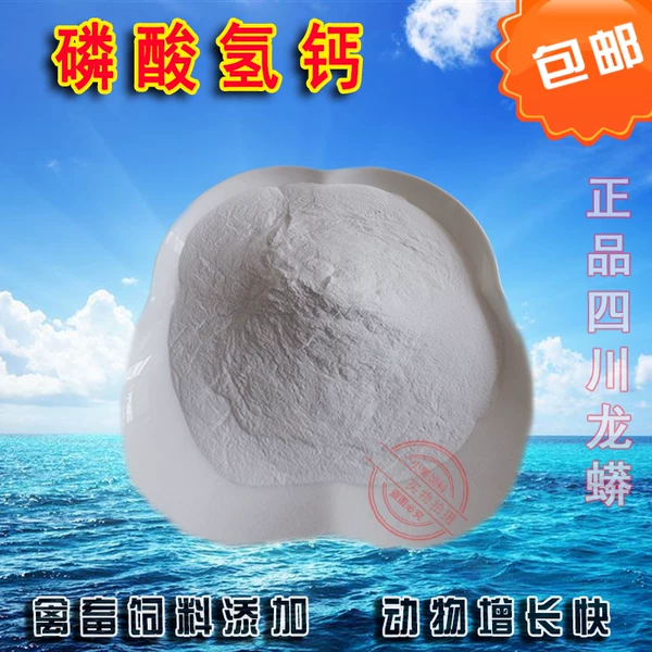 Товары от 批发鱼粉