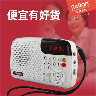 Rolton/乐廷 w105蓝牙音箱儿童学习机早教机听力训练机MP3播放器