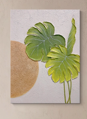 MHD奶油风绿色植物沙发抽象客厅装饰画肌理叶手绘油画入户玄关画