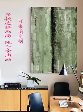 MHD手绘立体油画玄关装饰画抽象绿色过道画沙发会所民宿艺术油画