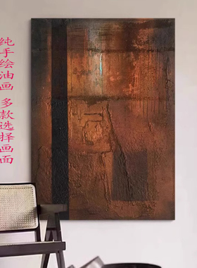 美式手绘立体油画玄关装饰画酒店设计沙发会所民宿艺术抽象过道画