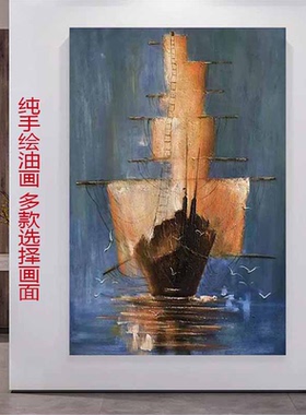 MHD手绘画轻奢大厅酒店现代沙发大厅玄关抽象油画餐厅背景走廊画