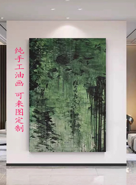 MHD手绘油画碧波倒影绿色艺术画客厅正方形肌理画沙发书柜背景画