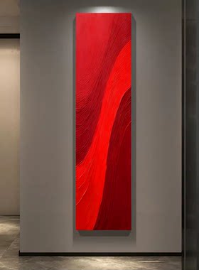 MHD手绘红色走廊横板装饰画窄长条沙发挂画长方竖版床头抽象油画