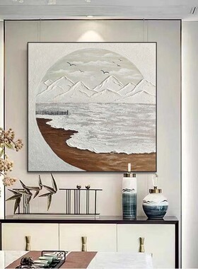原创手绘画《海岸线》油画正方形客厅海景沙滩抽象画玄关走廊画