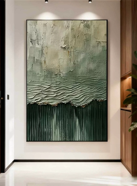 手绘油画《绿波澜纹》简约现代绿色油画客厅装饰画卧室玄关走廊画