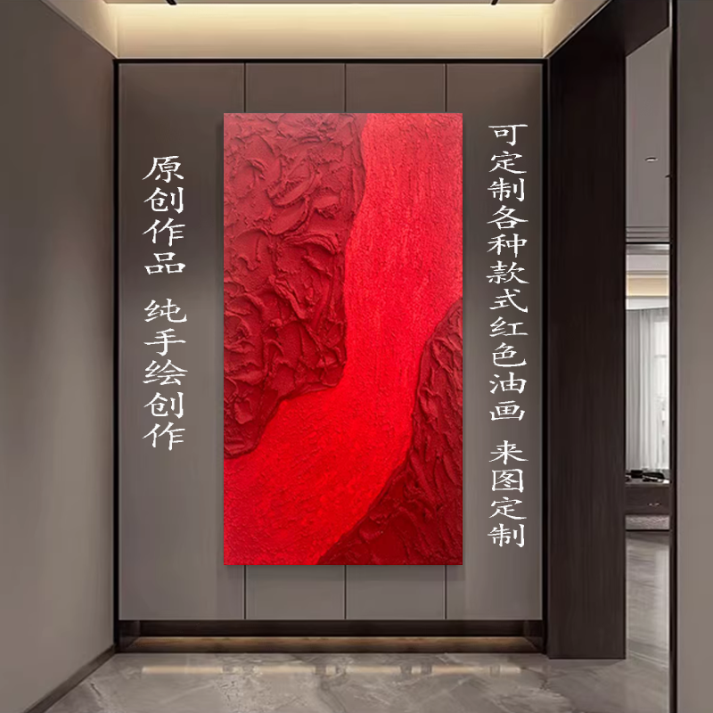 MHD手绘油画《鸿运当头》红红火火楼梯油画竖版走廊长条背景挂画