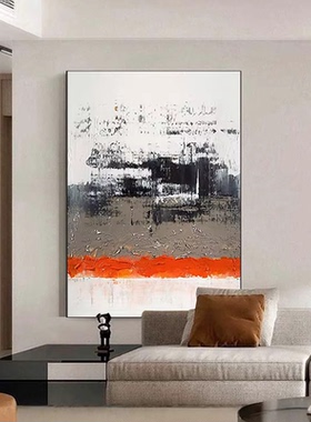 MHD手绘油画现代意式极简橙色黑白抽象肌理画客厅玄关背景墙挂画