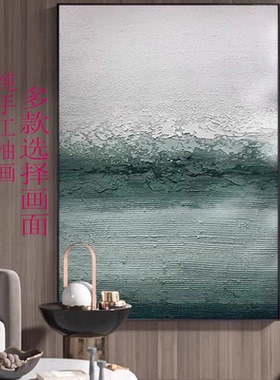 MHD玄关入户走廊肌理挂画手绘沙发画酒店公寓客厅抽象油画装饰画