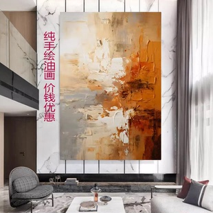 MHD手绘油画现代简约暖色调温暖舒适感装 饰画客厅走廊大幅落地画