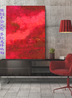 MHD原创手绘客厅沙发背景墙装饰画红色油画酒店抽象现代玄关挂画