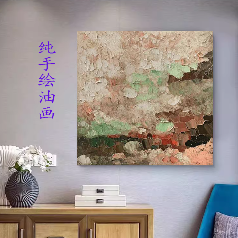 MHD手绘《棕绿梦影》酒店挂画棕绿色大幅别墅装饰画正方形软装画图片