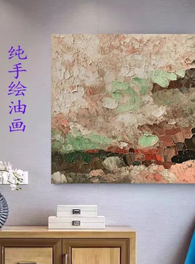 MHD手绘《棕绿梦影》酒店挂画棕绿色大幅别墅装饰画正方形软装画