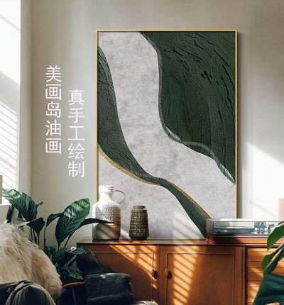 手绘赤贫风抽象立体画玄关装饰画布艺酒店客厅沙发背景墙走廊壁画