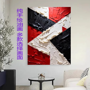 MHD现代沙发美式玄关大幅抽象装饰画肌理手绘油画客厅高级感挂画