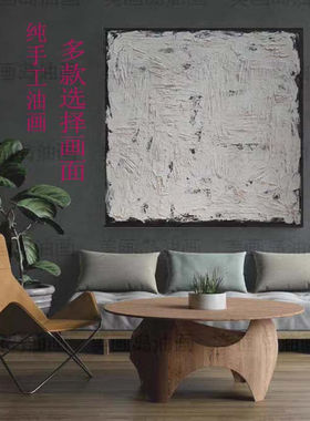 MHD正方形油画沙发客厅装饰画纯手绘画立体大厅背景肌理画餐厅画