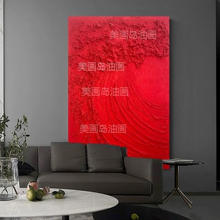 饰画 办公室挂画红色砂岩油画立体玄关装 MHD手绘油画 风生水起