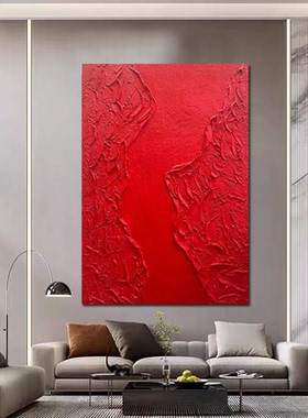 MHD手绘油画《大好河山》客厅玄关装饰画走廊沙发抽象画红色油画