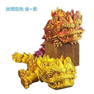 丝绸三色 3d打印机耗材 丝绸双色 PLA 1kg 丝绸