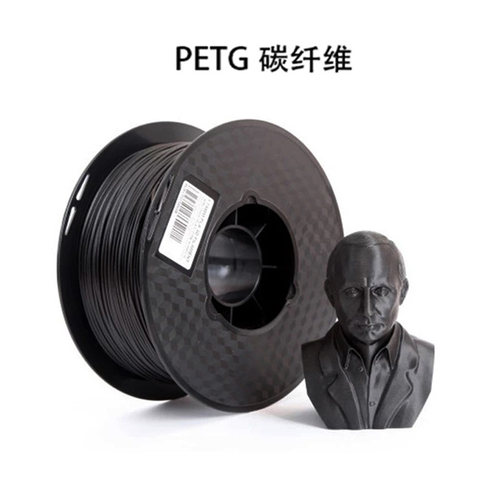 碳纤维PETGCF3d打印机耗材