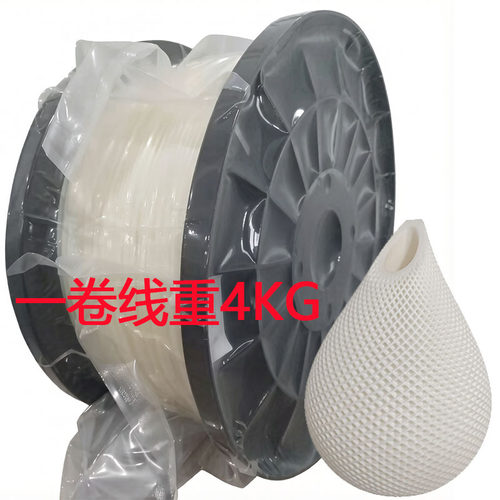 ABSEasy低温打印4KG2.85大卷