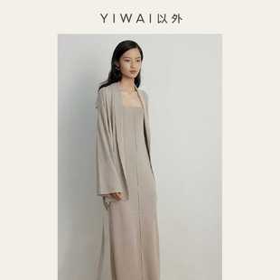 YIWAI以外「清秋」不起球针织裙垂感优雅冰河灰针织开衫吊带裙女
