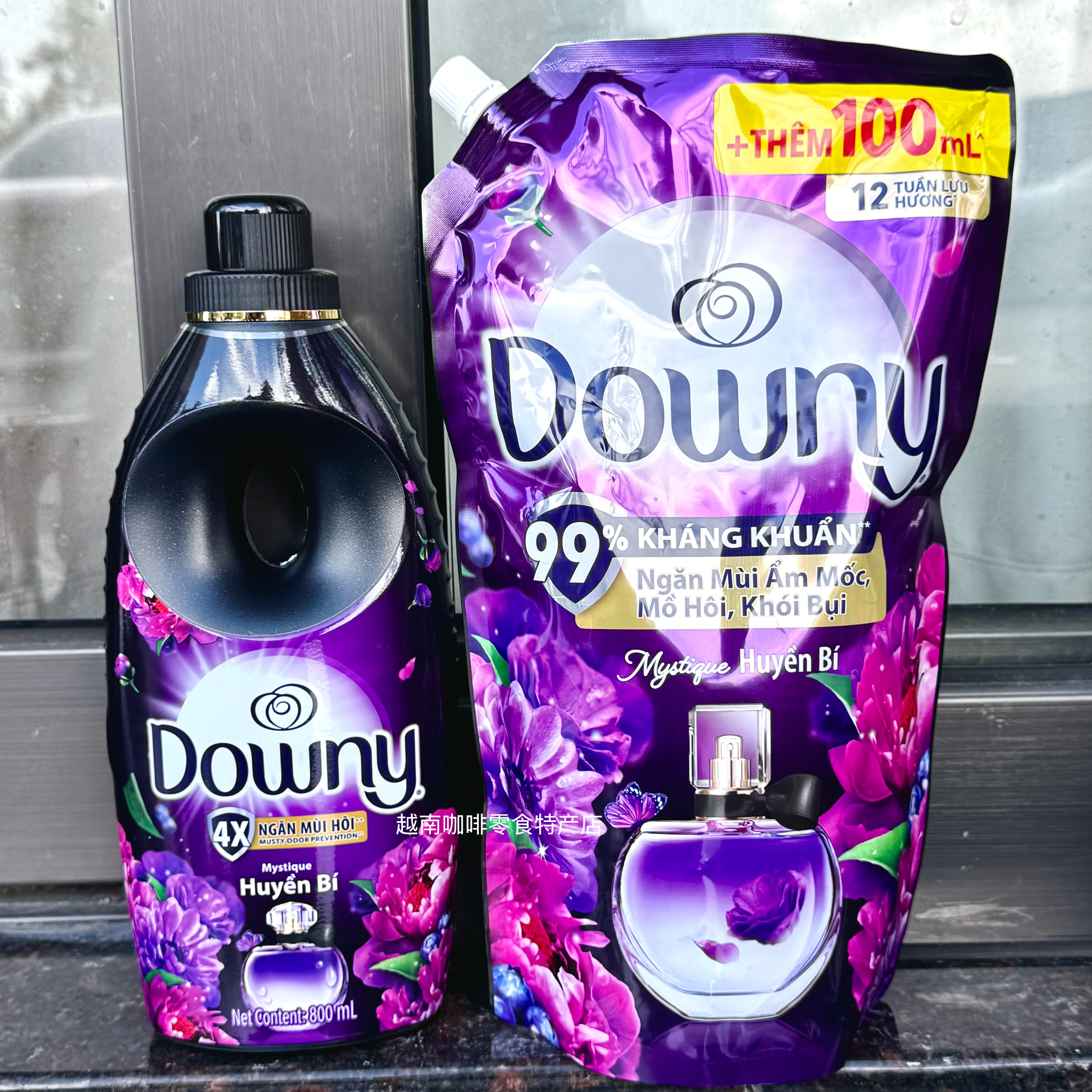 越南原装Downy当妮衣物柔顺剂
