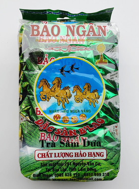 越南原装进口BAO NGAN香兰绿茶叶420克（70克X6）好喝清香包邮