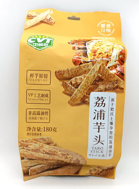 CVT中越泰荔浦芋头条干180克蟹黄味原切非高温油炸小吃零食包邮
