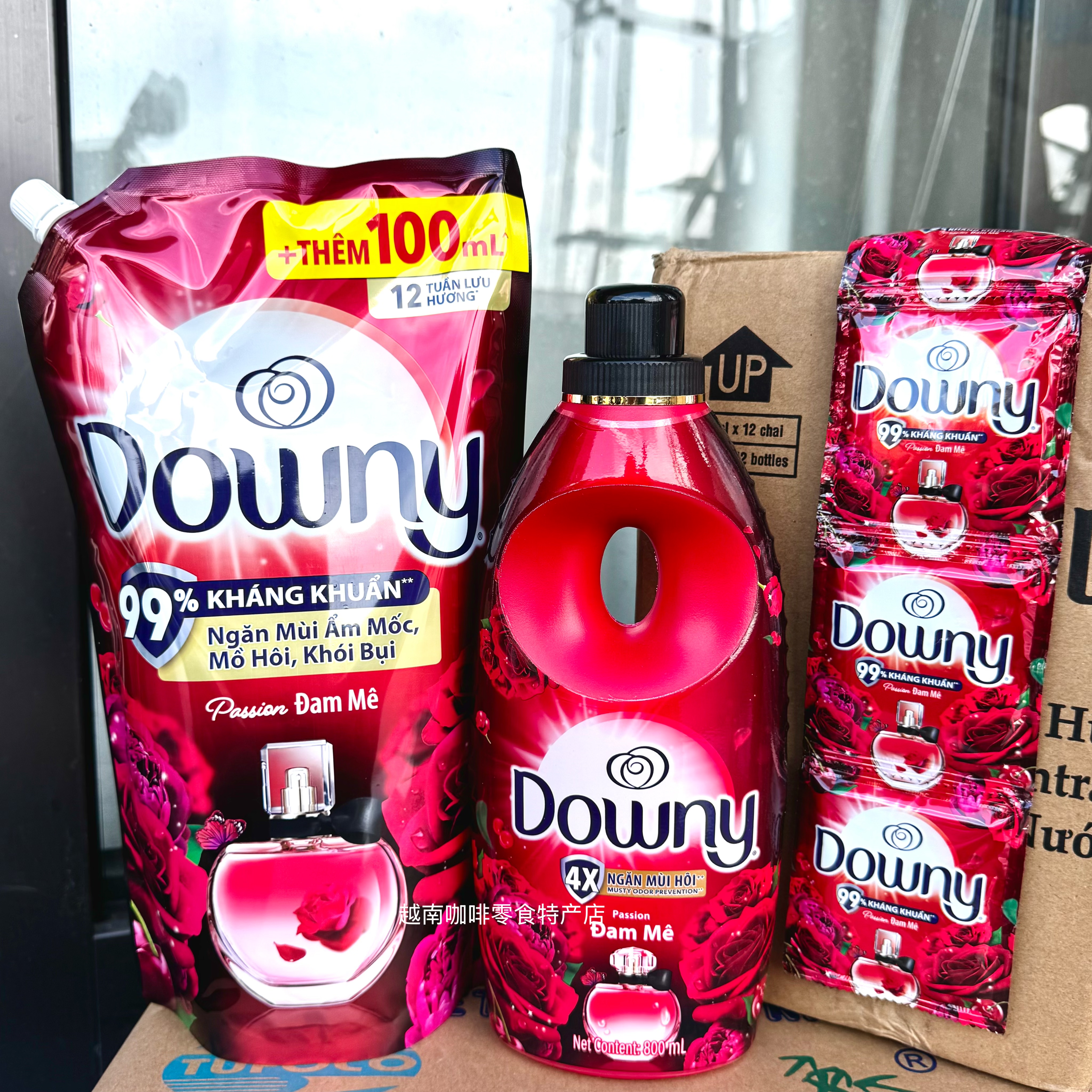 越南原装Downy当妮衣物柔顺剂