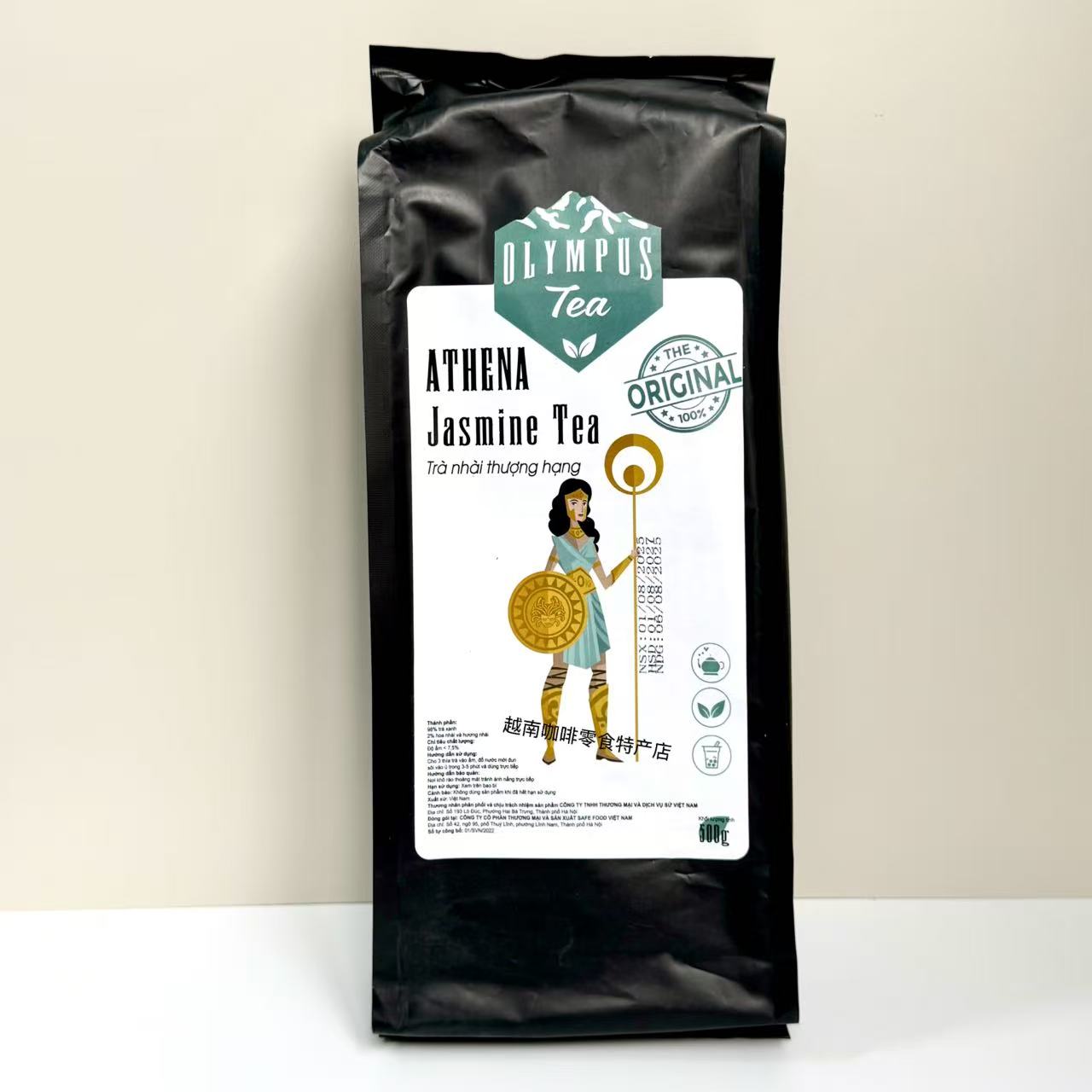 越南原装代购Athena jasmine Tea茉莉花茶冷泡茶叶办公室休闲茶饮