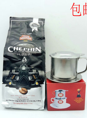 越南原装进口G7trung nguyen 中原5号CHEPHIN咖啡粉搭配滴漏壶