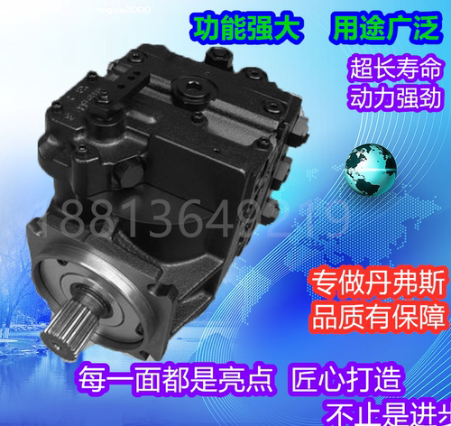 变量柱塞泵原装丹佛斯