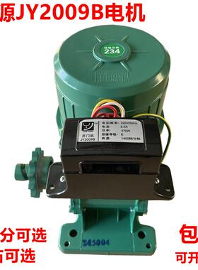 晶源JY2009B开门机JY2020电动门电机启功电动单双无轨伸缩门电机