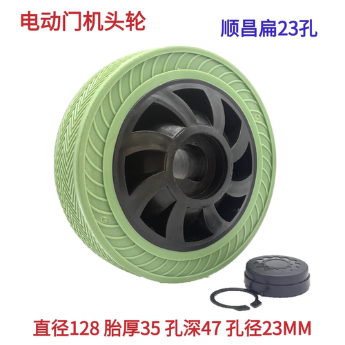 深圳顺昌老款机头轮电动伸缩门