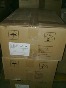 圣莱科特有机亚磷酸酯抗氧剂AT626 原金海雅宝高效防老剂AT-626